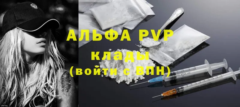 hydra ССЫЛКА  Калязин  A-PVP мука  купить закладку 