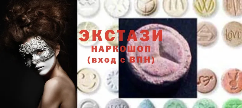 Ecstasy 280мг  Калязин 